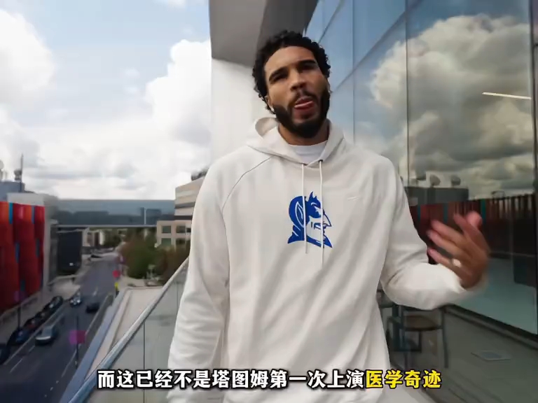 包含塔图姆连续二十场比赛得分超过回归赛场,MAD挑战极限!的词条 包含塔图姆连续二十场比赛得分超过回归赛场,MAD挑战极限!的词条